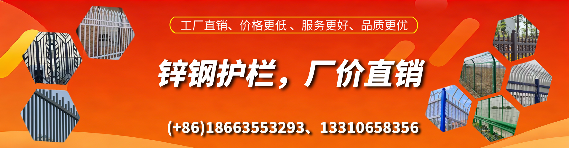 兰州锌钢护栏生产厂家